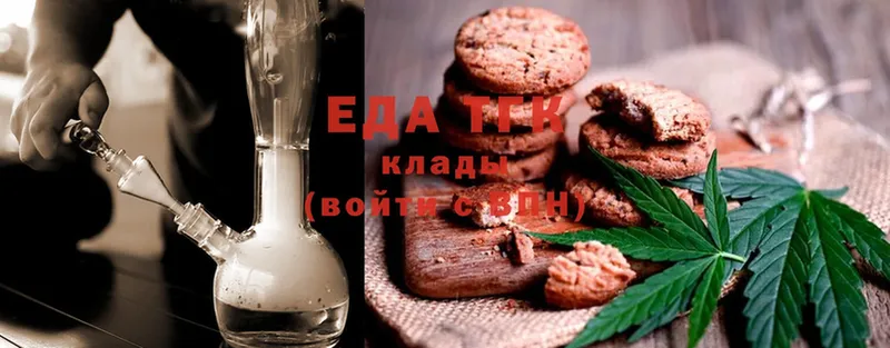 Cannafood конопля  Заволжск 